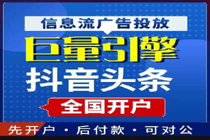 搜索引擎营销（SEM）投放实战案例