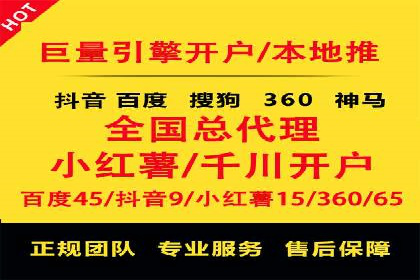 信息流广告优化案例：转化率提升